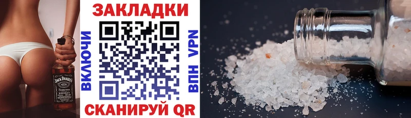 Купить закладку Торжок ГАШИШ A PVP Меф Канабис Cocaine