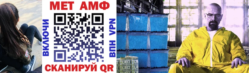 ОМГ ОМГ как зайти  Торжок  мориарти как зайти  Амфетамин 97% 
