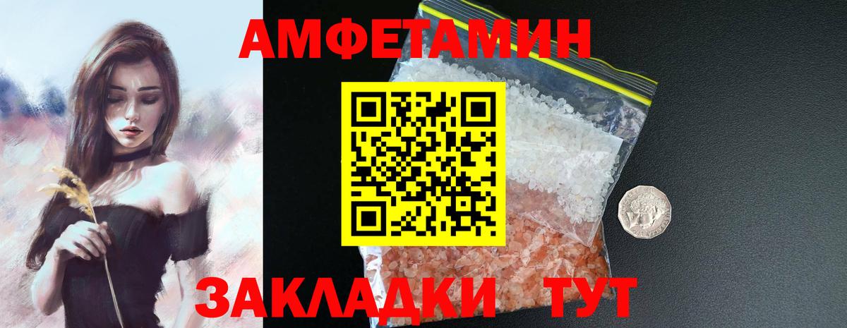 АМФ 97%  АМФ  Торжок  Вход с VPN 
