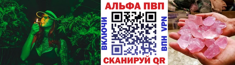 А ПВП Соль  omg зеркало  Торжок 
