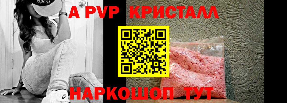 Конопля  Вход с VPN  Торжок  ГАШИШ  МЕФ кристаллы 