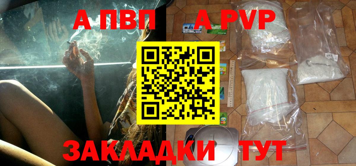 Alfa_PVP СК Торжок