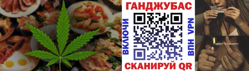 Еда ТГК конопля кракен ONION Торжок