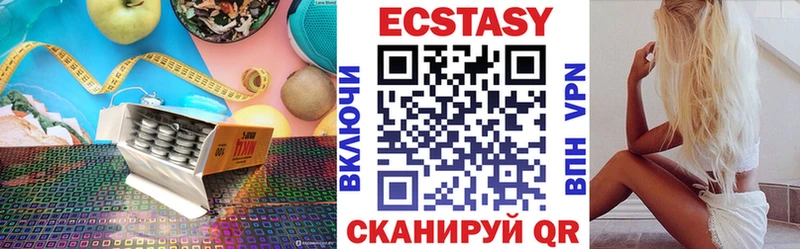 Ecstasy DUBAI Торжок