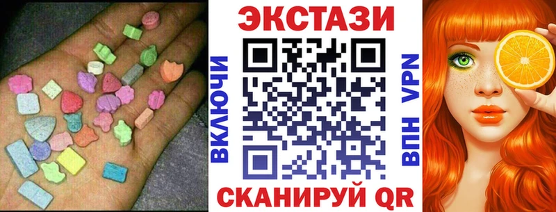 МЕГА онион  Торжок  Экстази XTC 