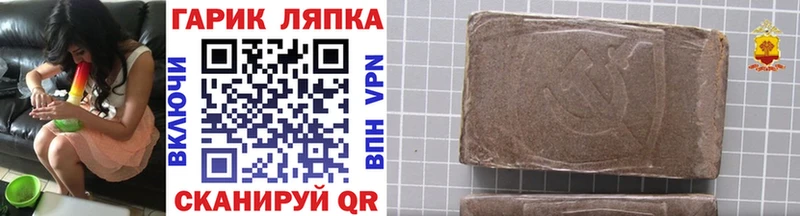 ГАШИШ ice o lator  Торжок 