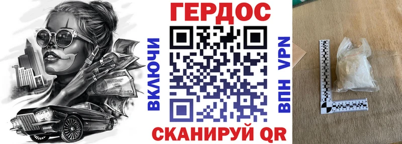 Героин афганец  купить наркотик  Торжок 