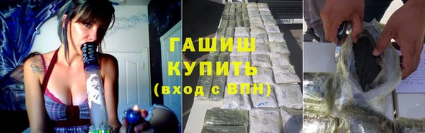 гашиш Абинск
