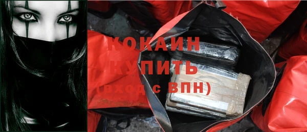 скорость mdpv Абаза