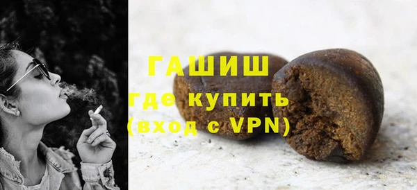 МДМА Абдулино