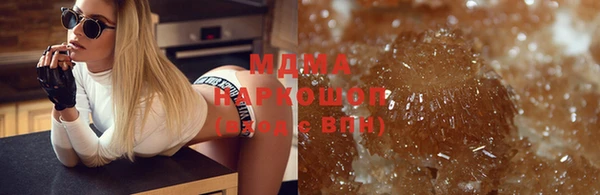 МДМА Абдулино