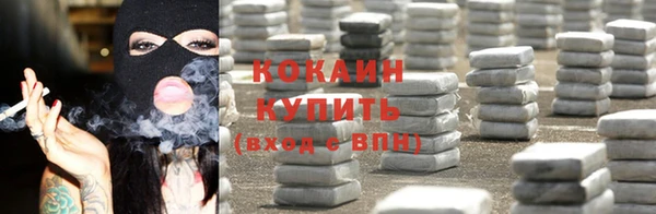 гашиш Абинск