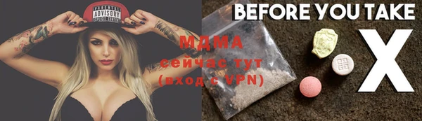МДМА Абдулино