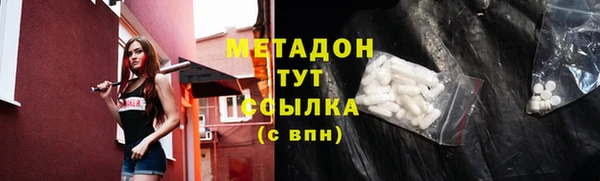 гашиш Абинск