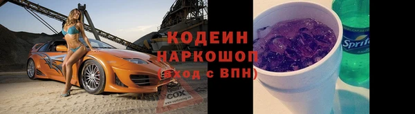 скорость mdpv Абаза