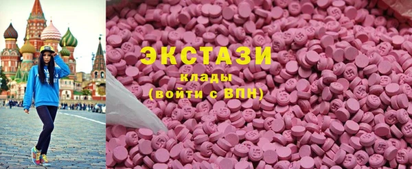 скорость mdpv Абаза