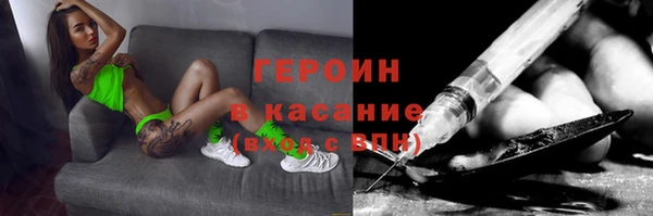 МДМА Абдулино