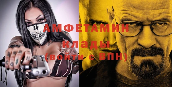 МДМА Абдулино