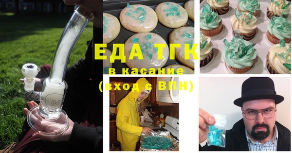 ешки Карталы