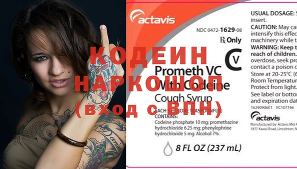 скорость mdpv Абаза