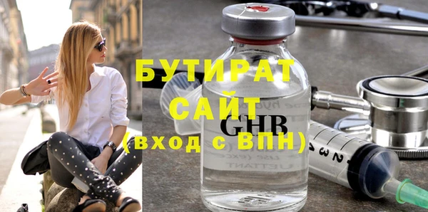 скорость mdpv Абаза