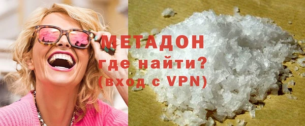 МДМА Абдулино