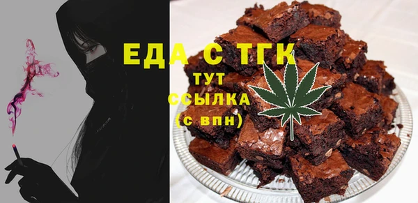 скорость mdpv Абаза