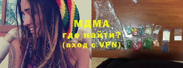 скорость mdpv Абаза