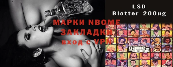 МДМА Абдулино