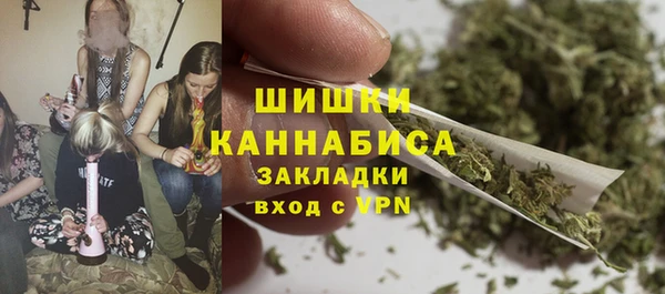 МДМА Абдулино