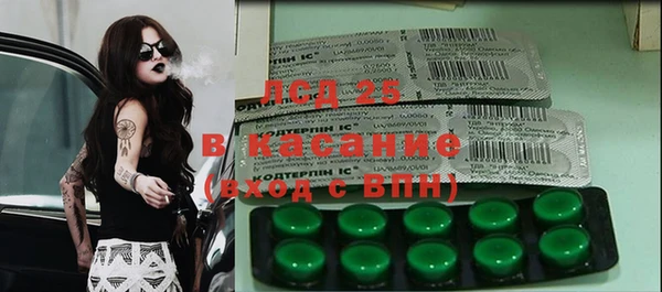 гашиш Абинск