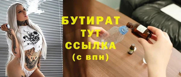 скорость mdpv Абаза