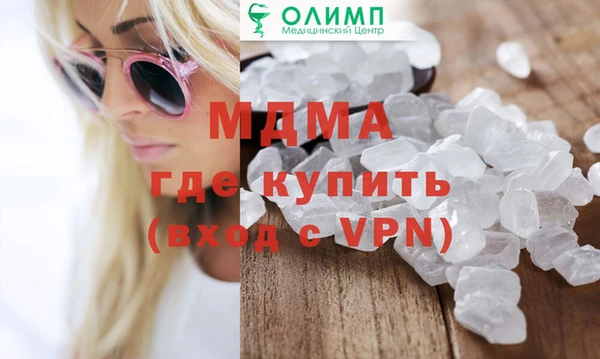 скорость mdpv Абаза