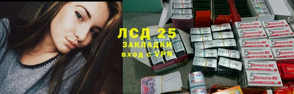 МДМА Абдулино