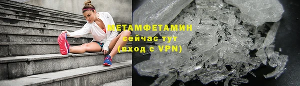 скорость mdpv Абаза