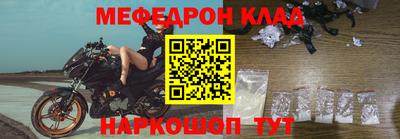 бутират Нальчик