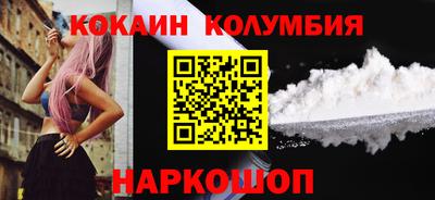 гашиш Наро-Фоминск