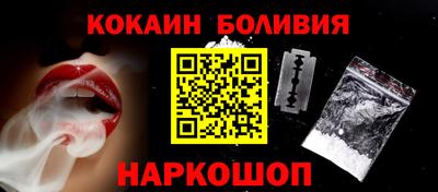 бутират Нальчик