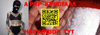 бутират Нальчик