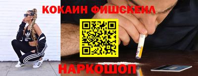 бутират Нальчик
