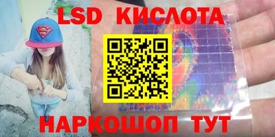 гашиш Наро-Фоминск
