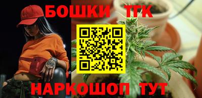 бутират Нальчик