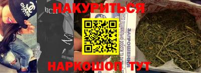 гашиш Наро-Фоминск