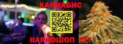 гашиш Наро-Фоминск