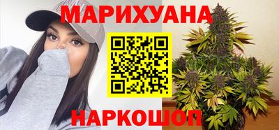 бутират Нальчик