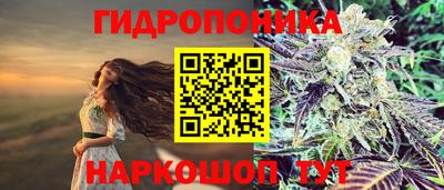 бутират Нальчик