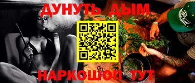бутират Нальчик