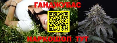 гашиш Наро-Фоминск