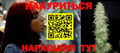 бутират Нальчик