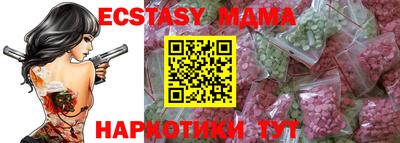 гашиш Наро-Фоминск